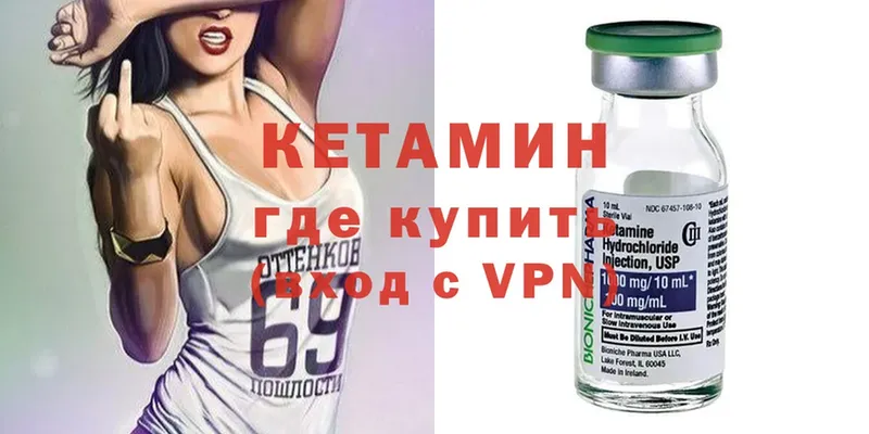 КЕТАМИН ketamine  ссылка на мегу рабочий сайт  Дубовка 