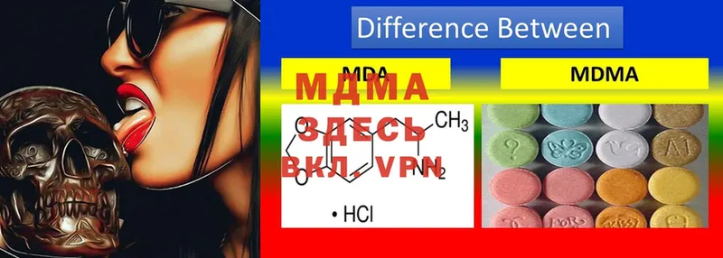 MDMA Molly  Дубовка 