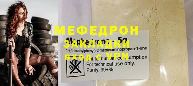 даркнет сайт  Дубовка  МЯУ-МЯУ mephedrone 